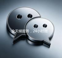 全天候服务，24小时微信联系方式回收，轻松变现！